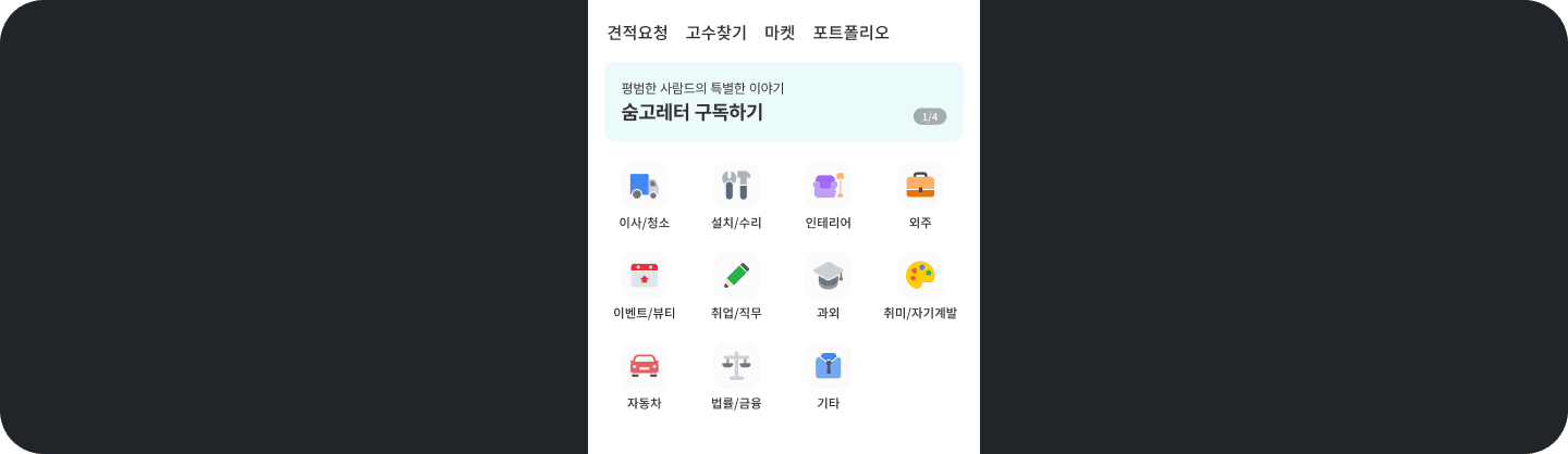 대체 이미지